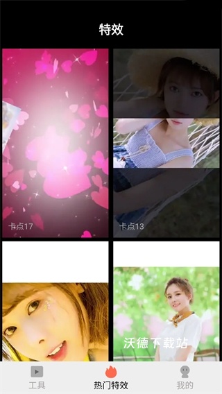 视频去水印剪辑软件_https://www.wordpress6.com_影音播放_第3张