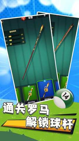 碰个球下载_休闲益智_第1张_沃德下载站 碰个球下载_https://www.wordpress6.com_休闲益智_第1张