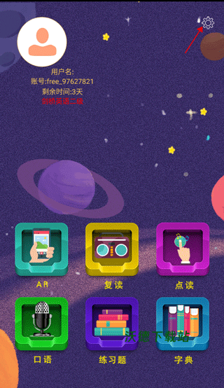 剑桥少儿英语app_https://www.wordpress6.com_学习教育_第1张