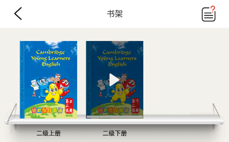 剑桥少儿英语app_https://www.wordpress6.com_学习教育_第3张