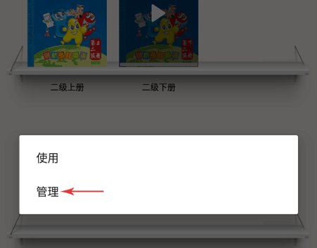 剑桥少儿英语app_https://www.wordpress6.com_学习教育_第4张