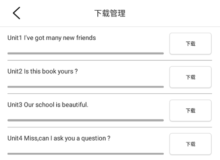 剑桥少儿英语app_https://www.wordpress6.com_学习教育_第5张