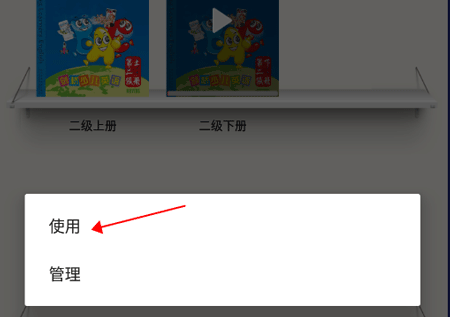 剑桥少儿英语app_https://www.wordpress6.com_学习教育_第6张