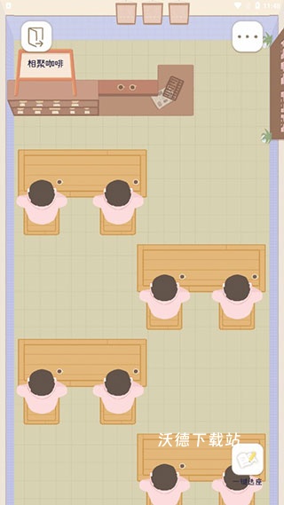 tourcafe软件更名专注咖啡馆_https://www.wordpress6.com_生活实用_第4张