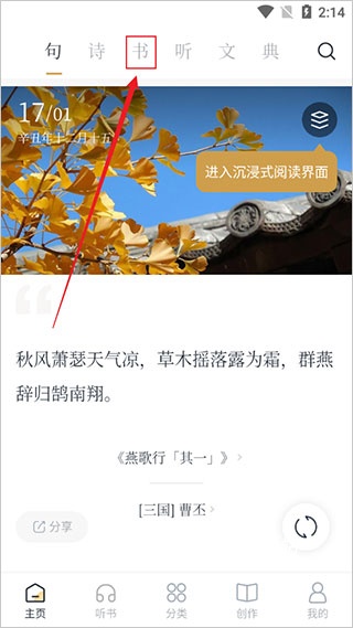 典读app官方_https://www.wordpress6.com_学习教育_第1张