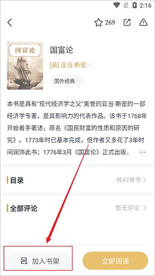 典读app官方_https://www.wordpress6.com_学习教育_第3张