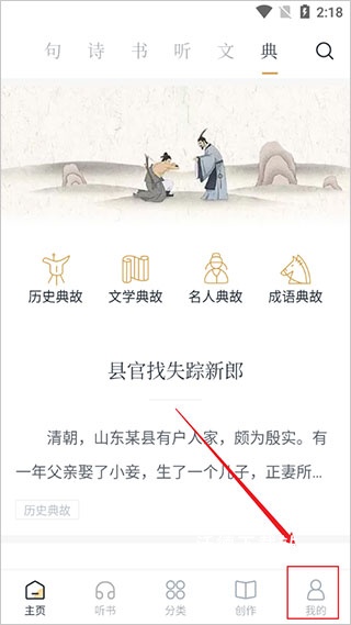 典读app官方_https://www.wordpress6.com_学习教育_第4张