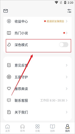 典读app官方_https://www.wordpress6.com_学习教育_第5张