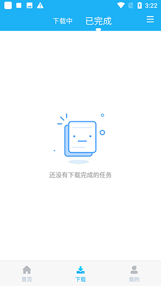 云雀视频下载助手最新版本_影音播放_第3张_沃德下载站 云雀视频下载助手最新版本_https://www.wordpress6.com_影音播放_第3张