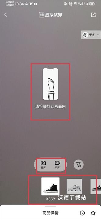 得物网购平台_出行购物_第3张_沃德下载站 得物网购平台_https://www.wordpress6.com_出行购物_第3张