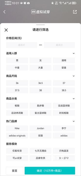得物网购平台_出行购物_第4张_沃德下载站 得物网购平台_https://www.wordpress6.com_出行购物_第4张