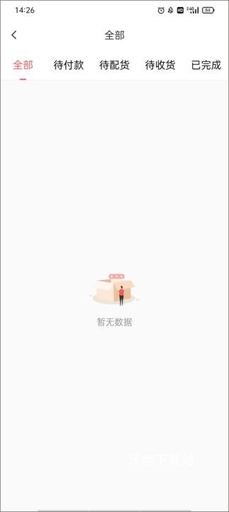 好香美鲜花网络交易平台_https://www.wordpress6.com_生活实用_第2张