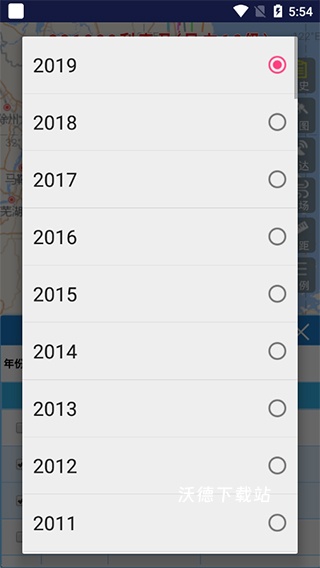 实时台风路径app_https://www.wordpress6.com_生活实用_第2张
