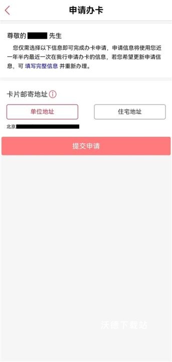 工行e生活软件手机版工银e生活_https://www.wordpress6.com_生活实用_第4张