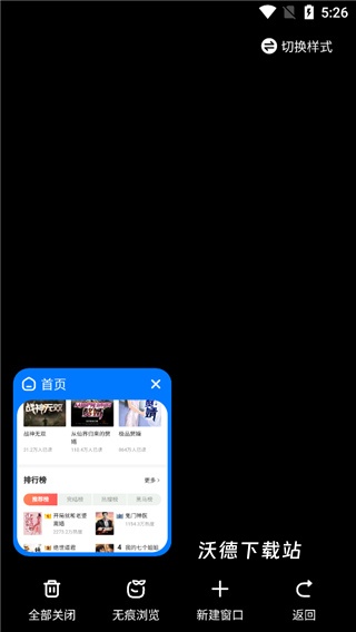 360浏览器hd官方版_https://www.wordpress6.com_影音播放_第4张