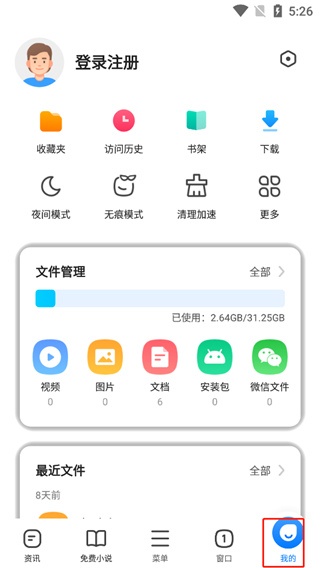 360浏览器hd官方版_https://www.wordpress6.com_影音播放_第5张
