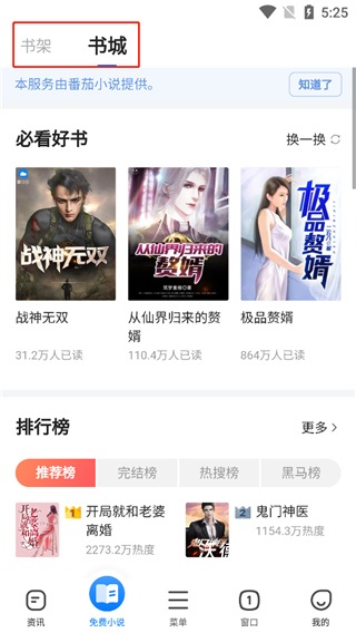 360浏览器迷你版_https://www.wordpress6.com_影音播放_第2张