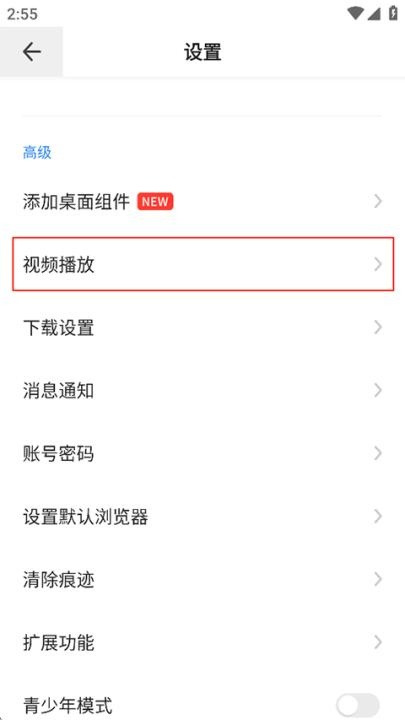 360浏览器电视版_https://www.wordpress6.com_影音播放_第2张