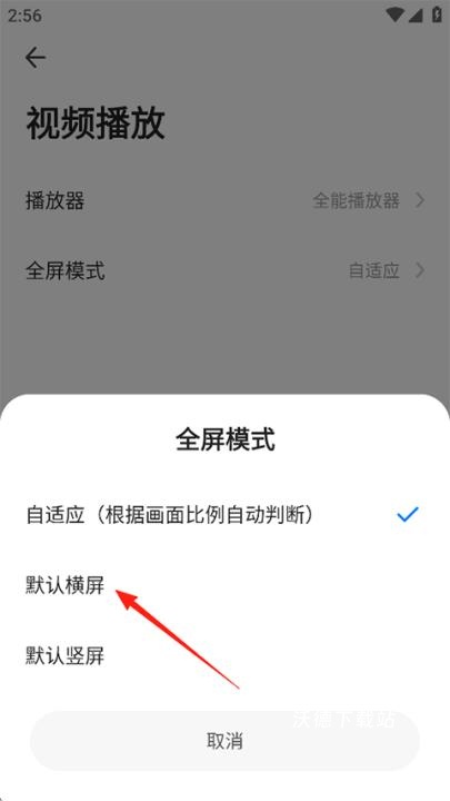 360浏览器电视版_https://www.wordpress6.com_影音播放_第3张