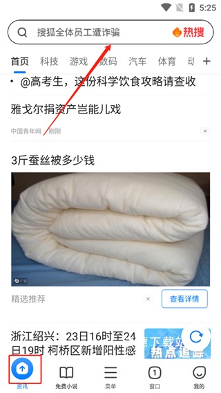 360浏览器国际手机版_https://www.wordpress6.com_影音播放_第1张