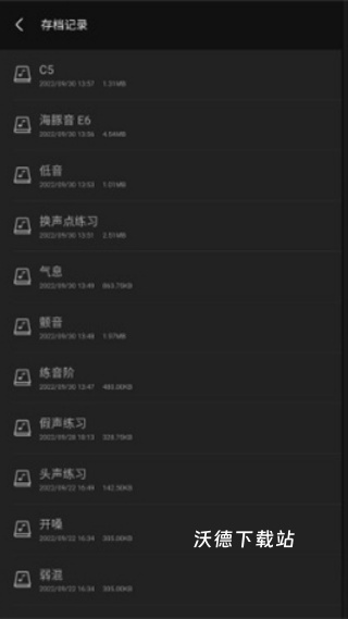 知唱音域音调仪官方版_https://www.wordpress6.com_学习教育_第2张