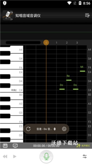 知唱音域音调仪官方版_https://www.wordpress6.com_学习教育_第1张