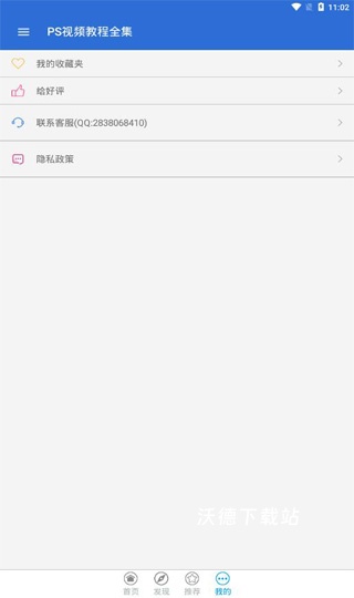 photoshop视频教程软件_https://www.wordpress6.com_影音播放_第1张