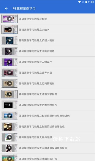 photoshop视频教程软件_https://www.wordpress6.com_影音播放_第5张