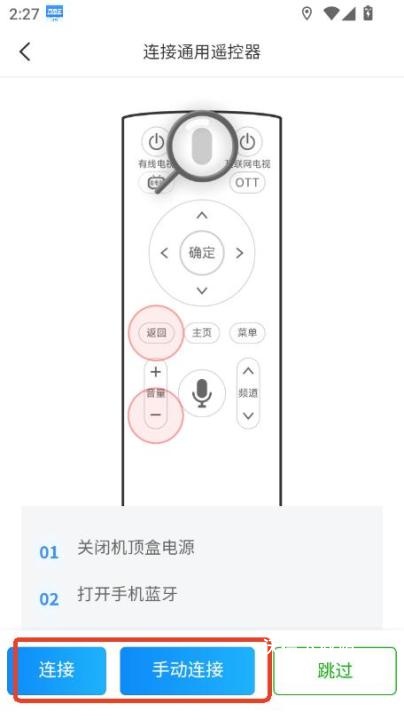 通用遥控电视app改名红外空调遥控器万能_https://www.wordpress6.com_生活实用_第2张