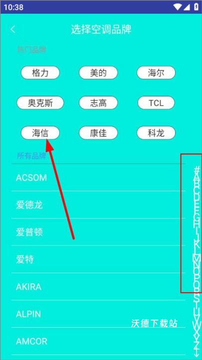 红外空调遥控器万能软件_https://www.wordpress6.com_影音播放_第2张