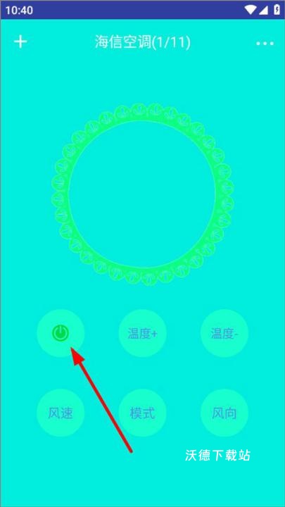 红外空调遥控器万能软件_https://www.wordpress6.com_影音播放_第3张