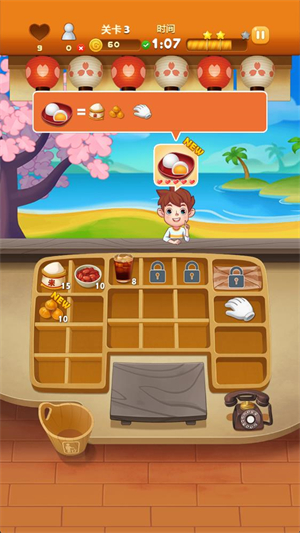 点心大厨2下载_模拟经营_第2张_沃德下载站 点心大厨2下载_https://www.wordpress6.com_模拟经营_第2张
