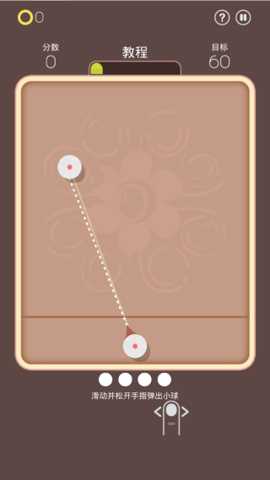 我想和你弹一弹下载_https://www.wordpress6.com_休闲益智_第3张