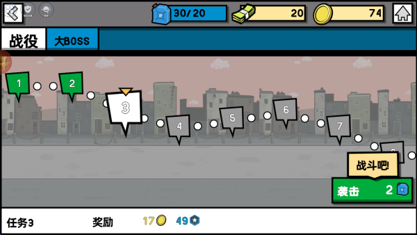 火柴人中土战争下载_https://www.wordpress6.com_动作冒险_第2张