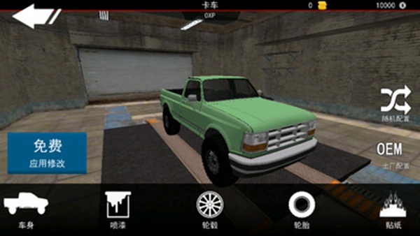 狂野四驱吉普探险下载_https://www.wordpress6.com_体育竞技_第4张