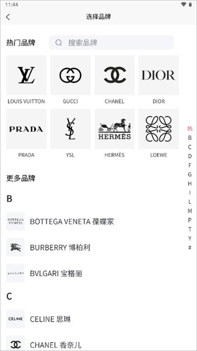 图灵鉴定官方版_生活实用_第3张_沃德下载站 图灵鉴定官方版_https://www.wordpress6.com_生活实用_第3张