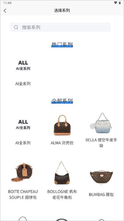 图灵鉴定官方版_生活实用_第4张_沃德下载站 图灵鉴定官方版_https://www.wordpress6.com_生活实用_第4张