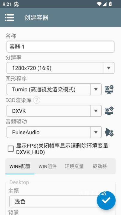 厕所伪人下载_https://www.wordpress6.com_休闲益智_第3张