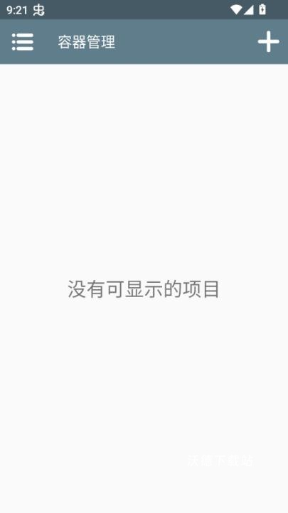 厕所伪人下载_https://www.wordpress6.com_休闲益智_第2张