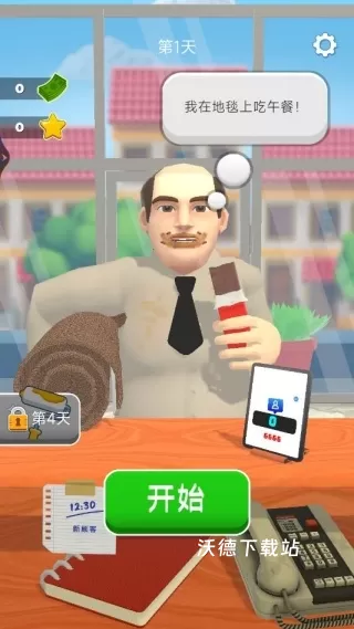 清洁挑战下载_https://www.wordpress6.com_休闲益智_第1张