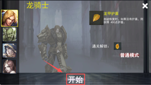 小苹果的大冒险下载_https://www.wordpress6.com_动作冒险_第2张