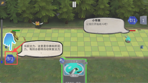 小苹果的大冒险下载_https://www.wordpress6.com_动作冒险_第4张