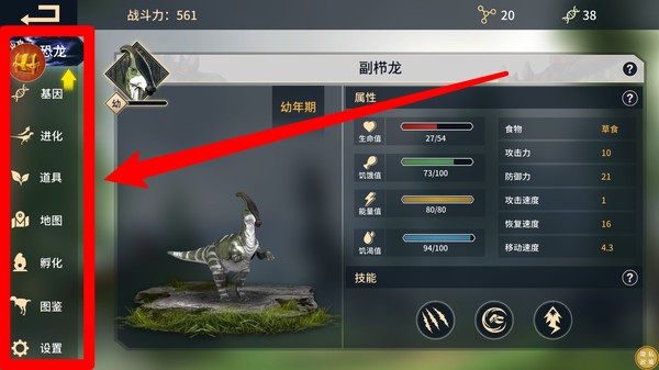 解压智战下载_https://www.wordpress6.com_休闲益智_第3张