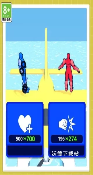 战斗对决下载_https://www.wordpress6.com_动作冒险_第1张