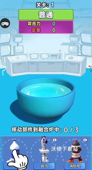 怪物融合大冒险下载_https://www.wordpress6.com_动作冒险_第2张