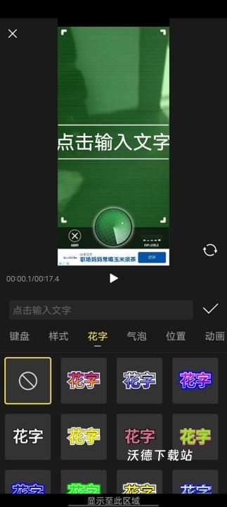 cool vue app_https://www.wordpress6.com_影音播放_第6张