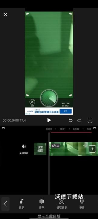 cool vue app_https://www.wordpress6.com_影音播放_第8张