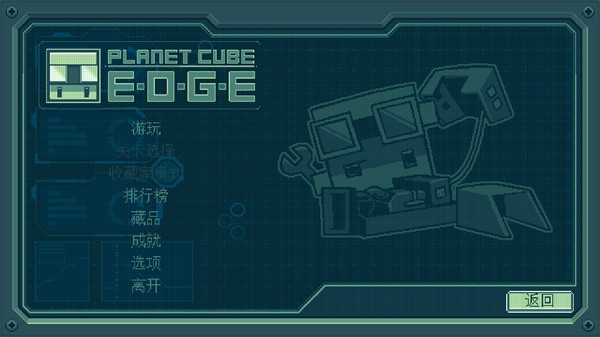 块块星球埃齐下载_https://www.wordpress6.com_动作冒险_第3张