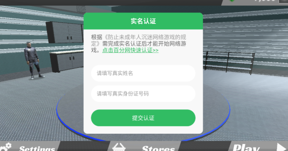 洗车经理模拟器下载_https://www.wordpress6.com_模拟经营_第2张