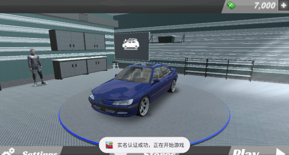 洗车经理模拟器下载_https://www.wordpress6.com_模拟经营_第3张